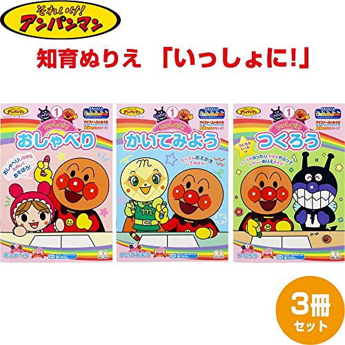 22年 子供向け塗り絵のおすすめ人気ランキング39選 Mybest
