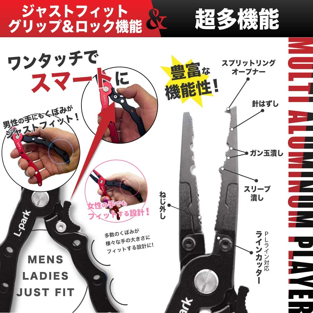 新入荷 フィッシングプライヤー 釣具 釣り 針外し ラインカッター スプリットリング 専用ケース付き 多機能 軽量 フィッシュプライヤー フィッシングギア Supplystudies Com