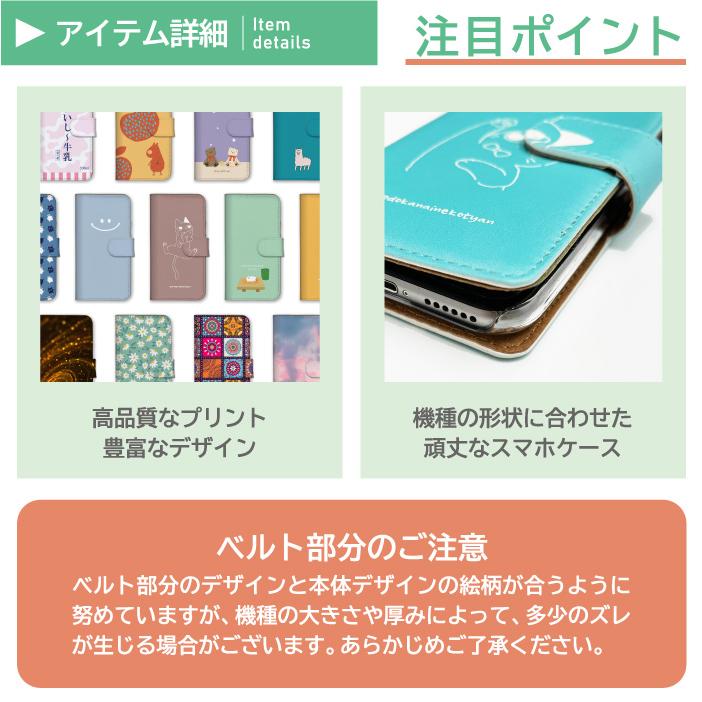 スマホケース 手帳型  猫柄 10