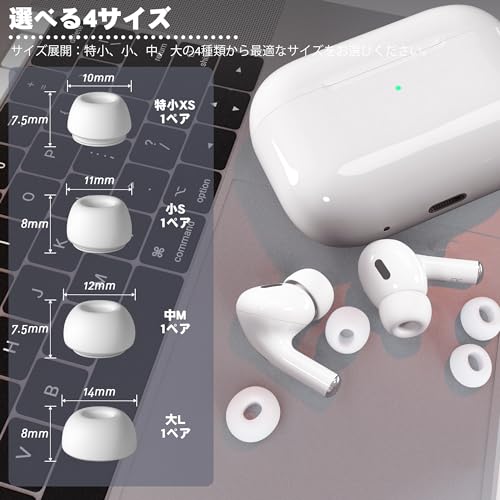 イヤーピース AirPods Pro 第1/2世代対応 2