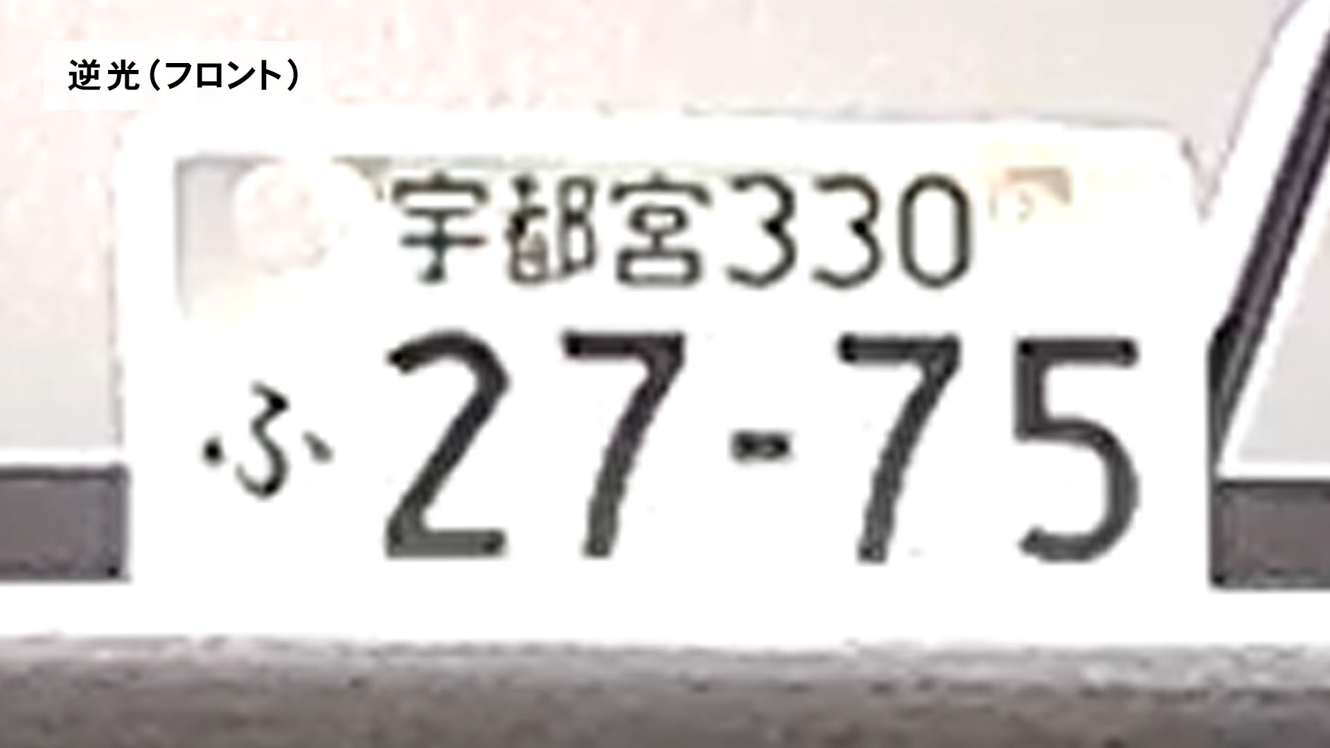 ドライブレコーダー 8