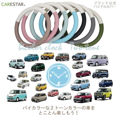 人気ＮＯ１／ミンクハンドルカバー ‼︎／ ＬＬサイズ　／GAKE 日本製❣️ 人気NO1️／ミンクハンドルカバー ／ LLサイズ ／GAKE 日本製