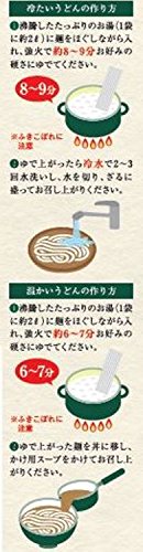 からだシフト 糖質コントロールうどん 3