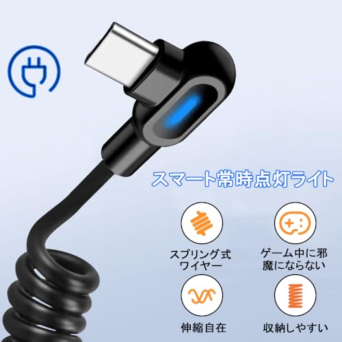 USB-Cケーブル 3