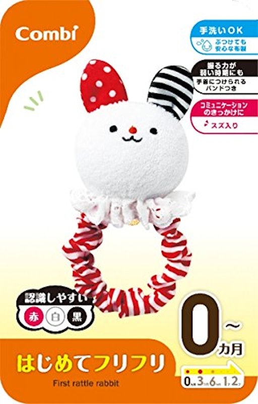 はじめてフリフリ 3