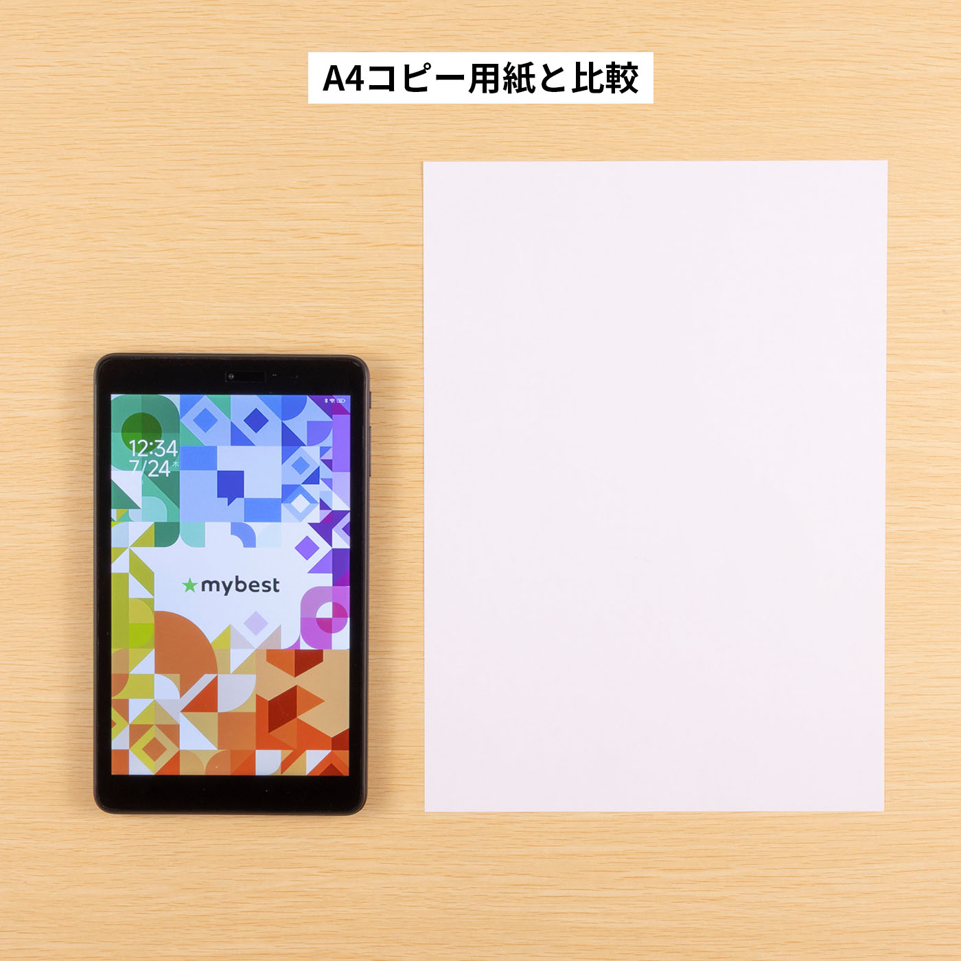 アイリスオーヤマ LUCA タブレット TE084M4V1-Bを検証レビュー