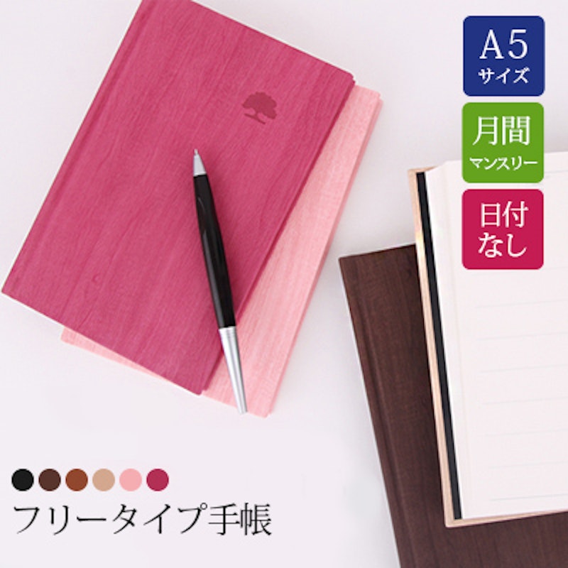 21年 大学生向け手帳のおすすめ人気ランキング10選 Mybest 21年 大学生向け手帳のおすすめ人気ランキング10選 Mybest