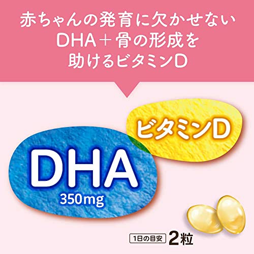 DHAプラス 2
