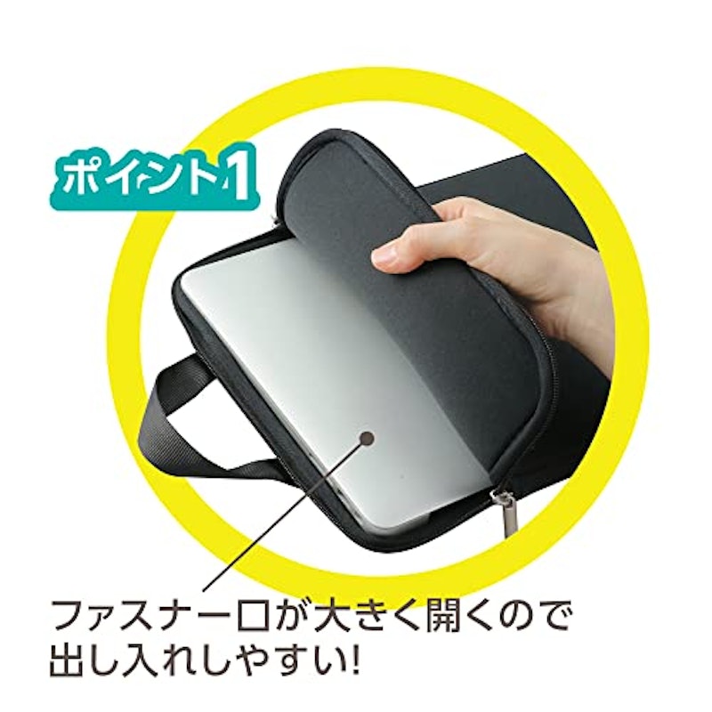 大きく開くクッション付きPCケース 5