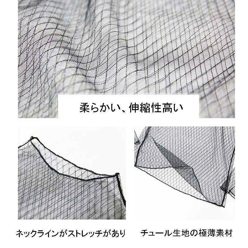 シースルートップス 2枚セット 5