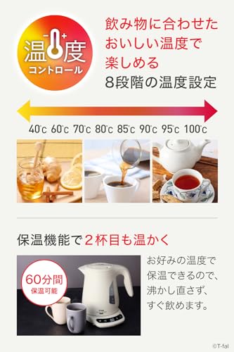 ティファール 電気ケトル KO823AJPAを検証レビュー！電気ケトルの
