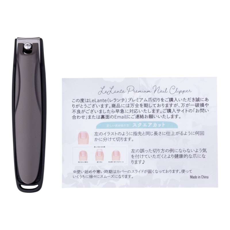 プレミアム爪切り 9