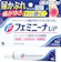 小林製薬 UP 1