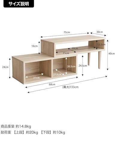 Cielo 伸縮型テレビボード 2