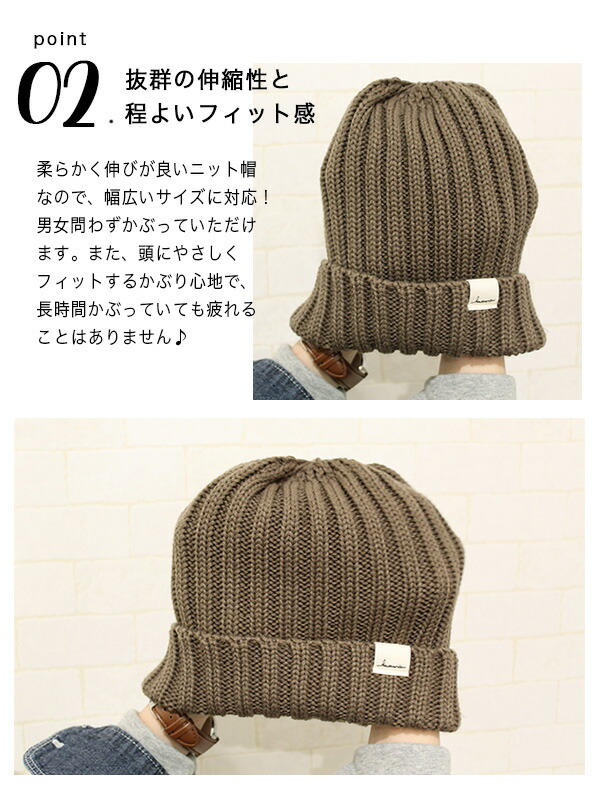 アクリルニットキャップ 10