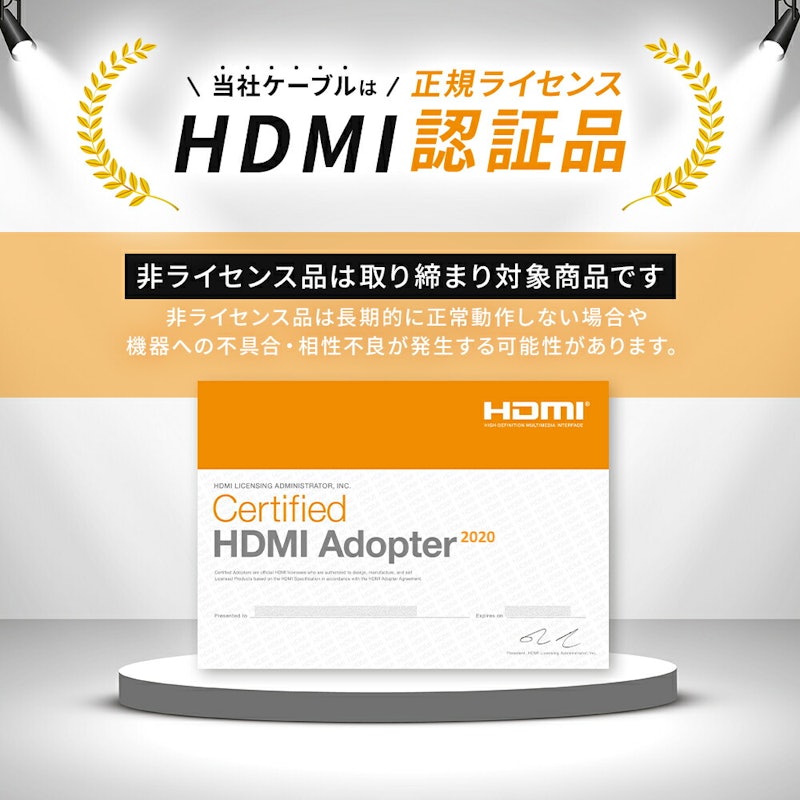 HDMI変換ケーブル 2