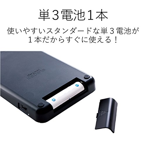 2.4GHzワイヤレステンキーパッド 7