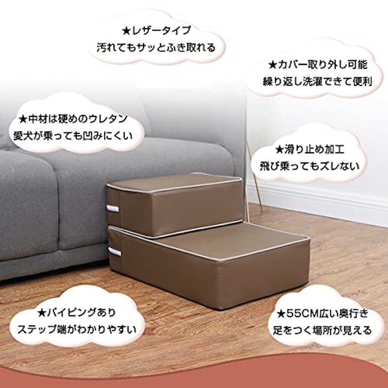 RAKU ドッグステップ 3