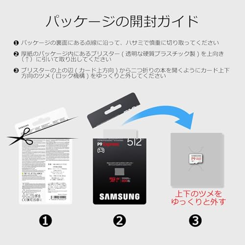 P9 Express microSD Express Card 6
