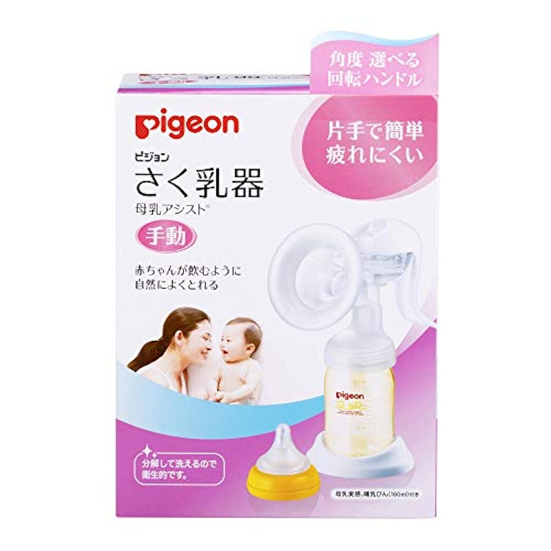 21年 母乳用搾乳器のおすすめ人気ランキング10選 Mybest 21年 母乳用搾乳器のおすすめ人気ランキング10選 Mybest