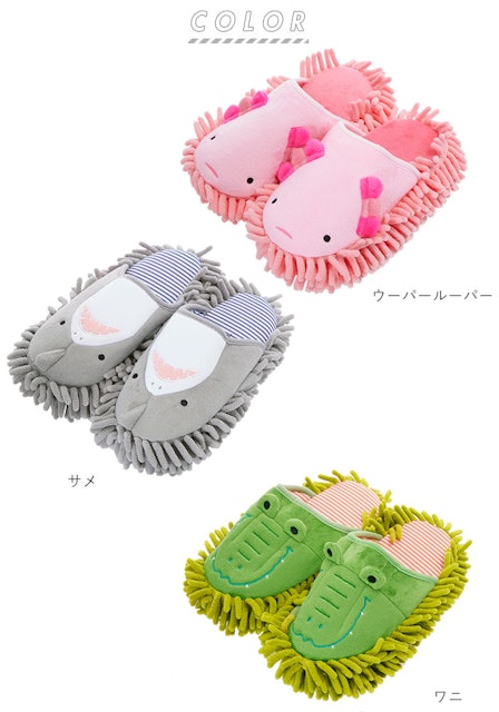 22年 モップスリッパのおすすめ人気ランキング10選 Mybest 22年 モップスリッパのおすすめ人気ランキング10選 Mybest