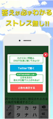クロスワード  4