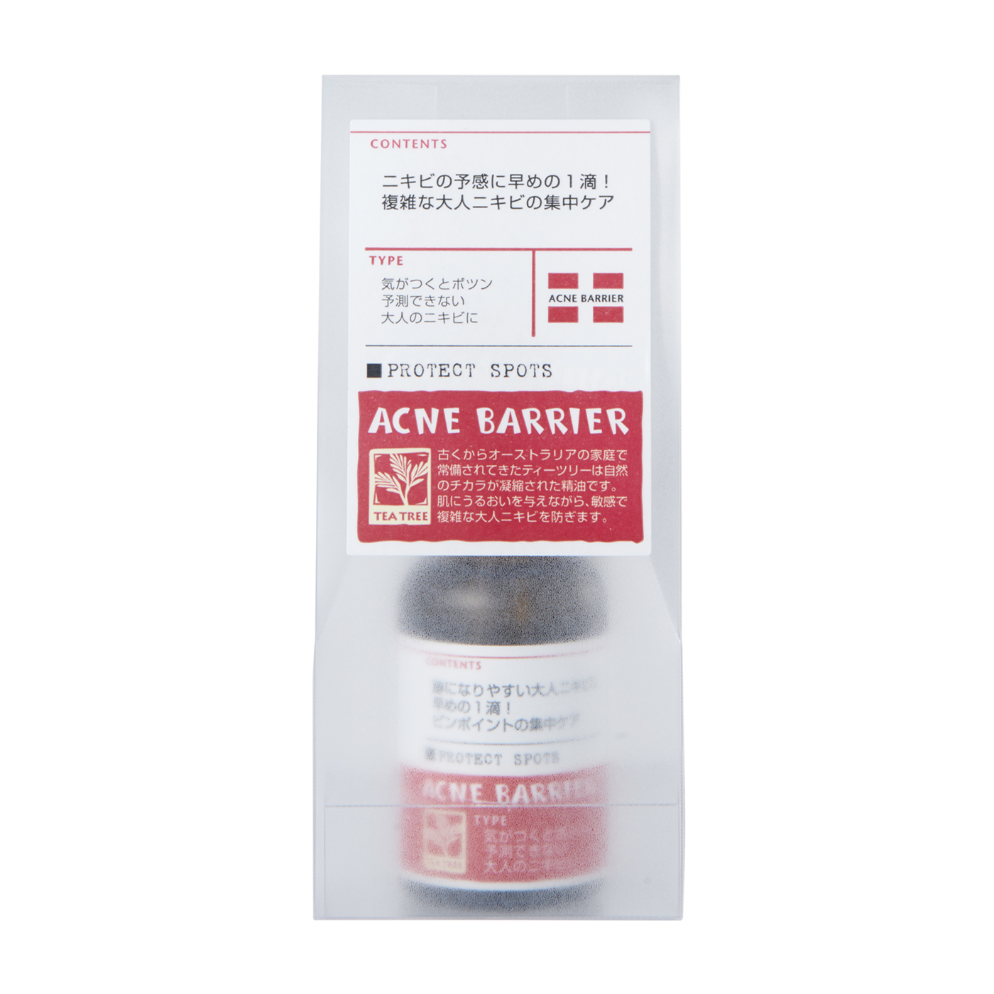 アクネバリア 薬用プロテクトスポッツ 2