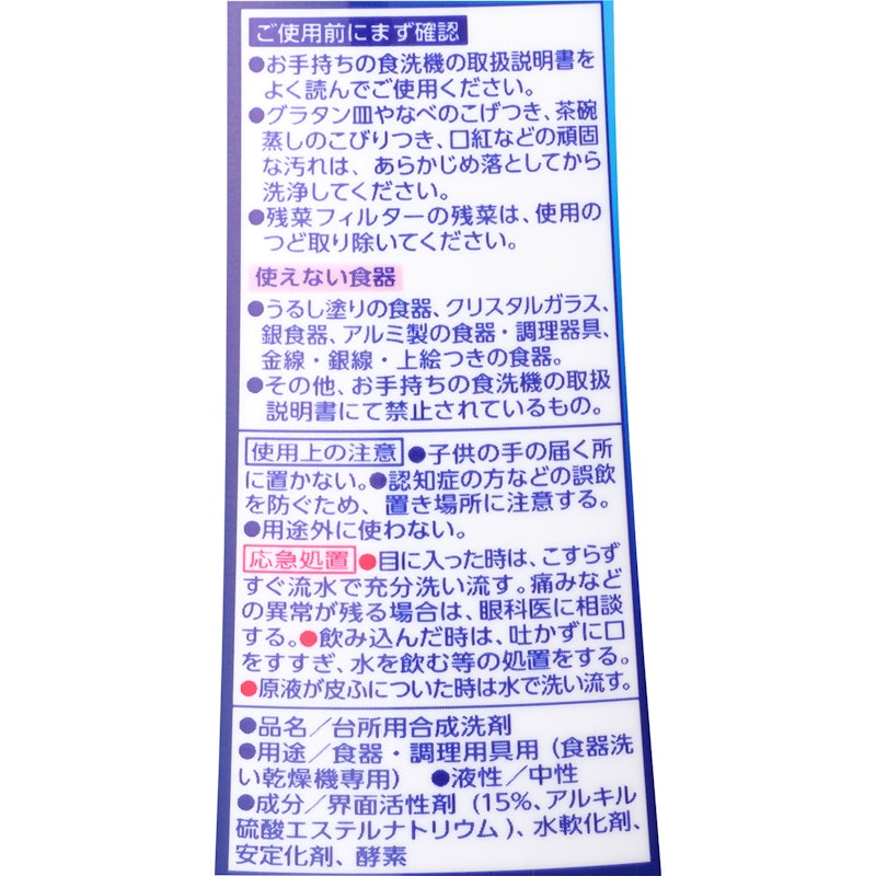 ウルトラクリーン 3