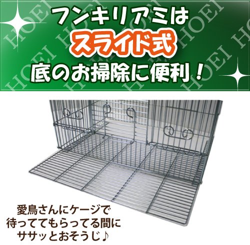 ハートフルハウス手のり 4