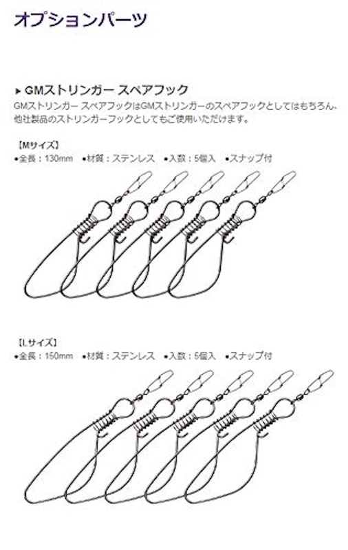 ゴールデンミーン GMストリンガー 2