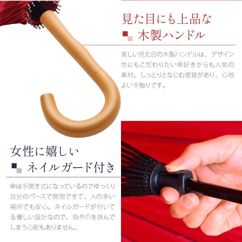 mabu 名入れ傘 5