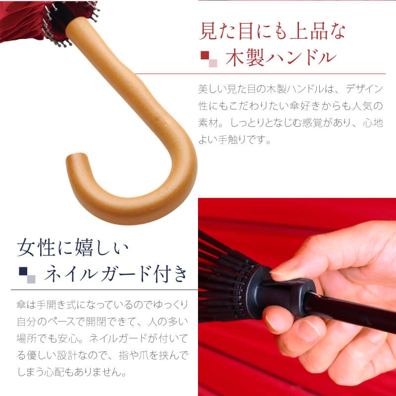 mabu 名入れ傘 5