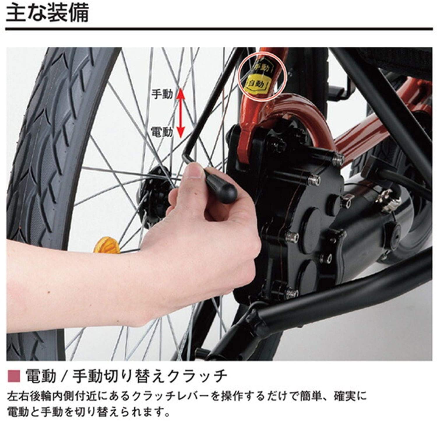 電動車いす e-Economyスマイル 4