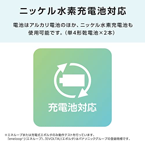 手首式血圧計 5