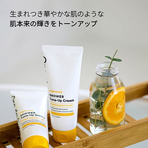 ブライトニングシャワートーンアップクリーム 6