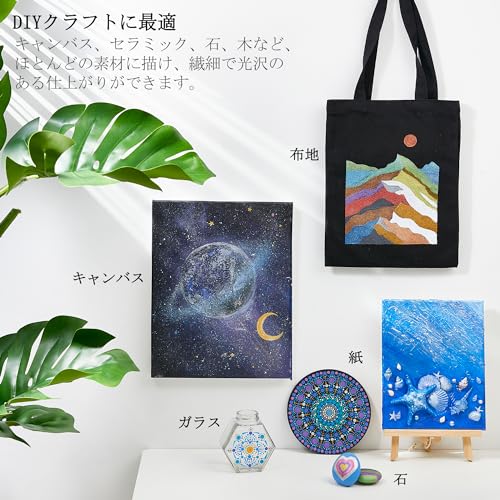 アクリル絵の具 メタリックセット 7