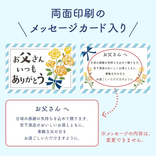 純米吟醸飲み比べセット 6