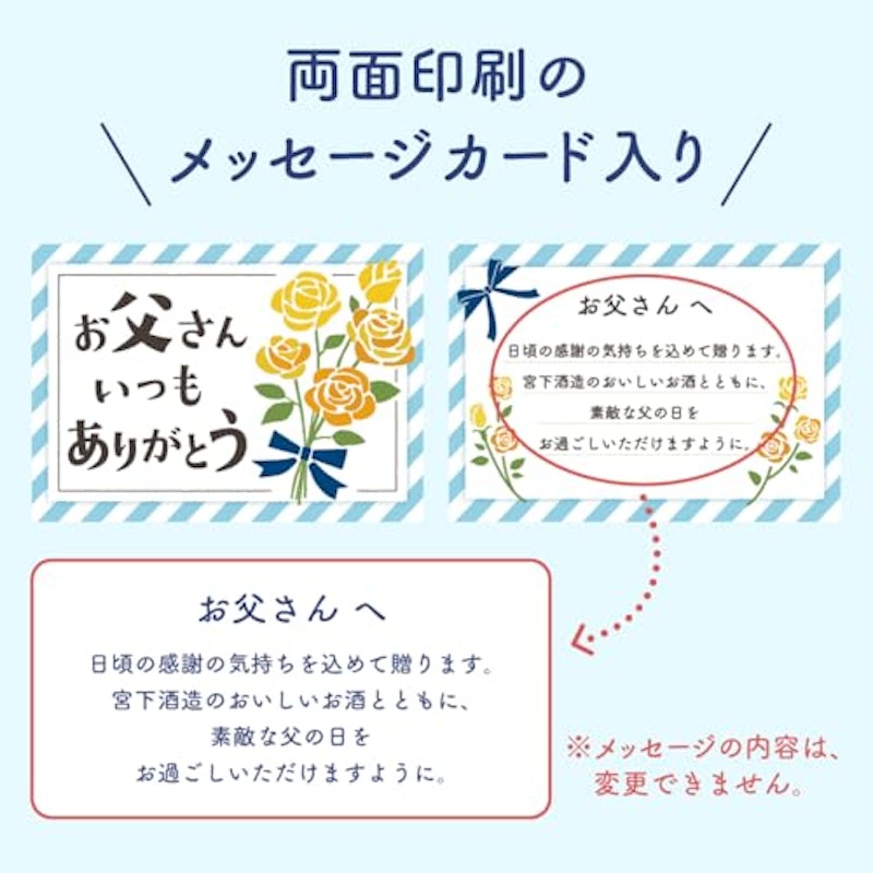 純米吟醸飲み比べセット 6