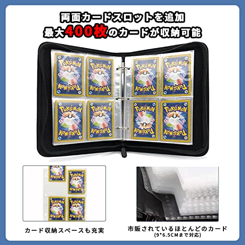 トレーディングカード用アルバム 2