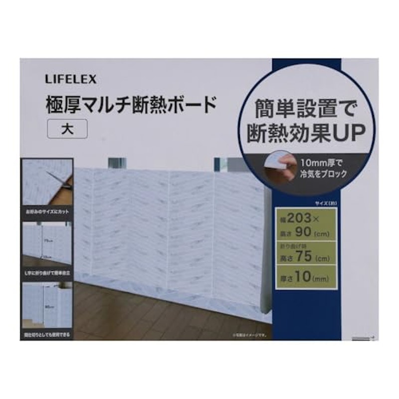 極厚マルチ断熱ボード 4