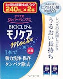ハードコンタクト洗浄液のおすすめ人気ランキング【2026年6月】 2