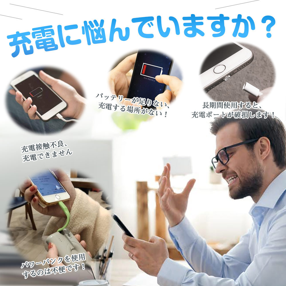 バッテリー内蔵ケース 2