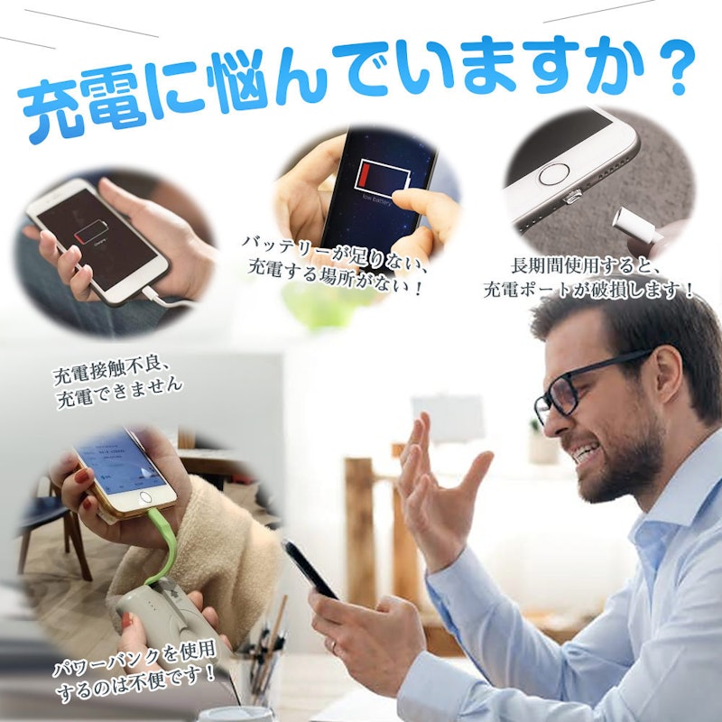 バッテリー内蔵ケース 2