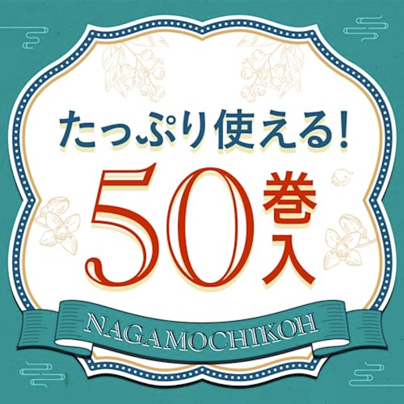 アース長持香 6