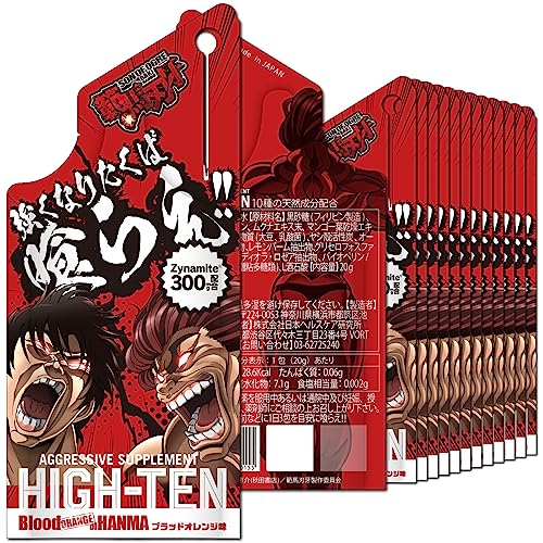 HIGH-TEN 1