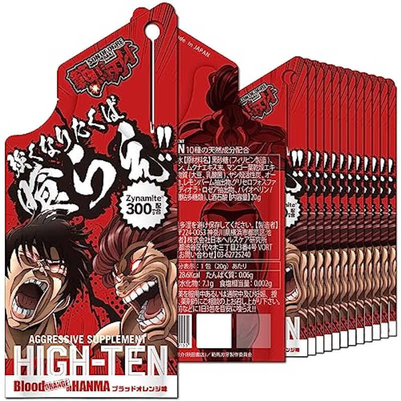 HIGH-TEN 1