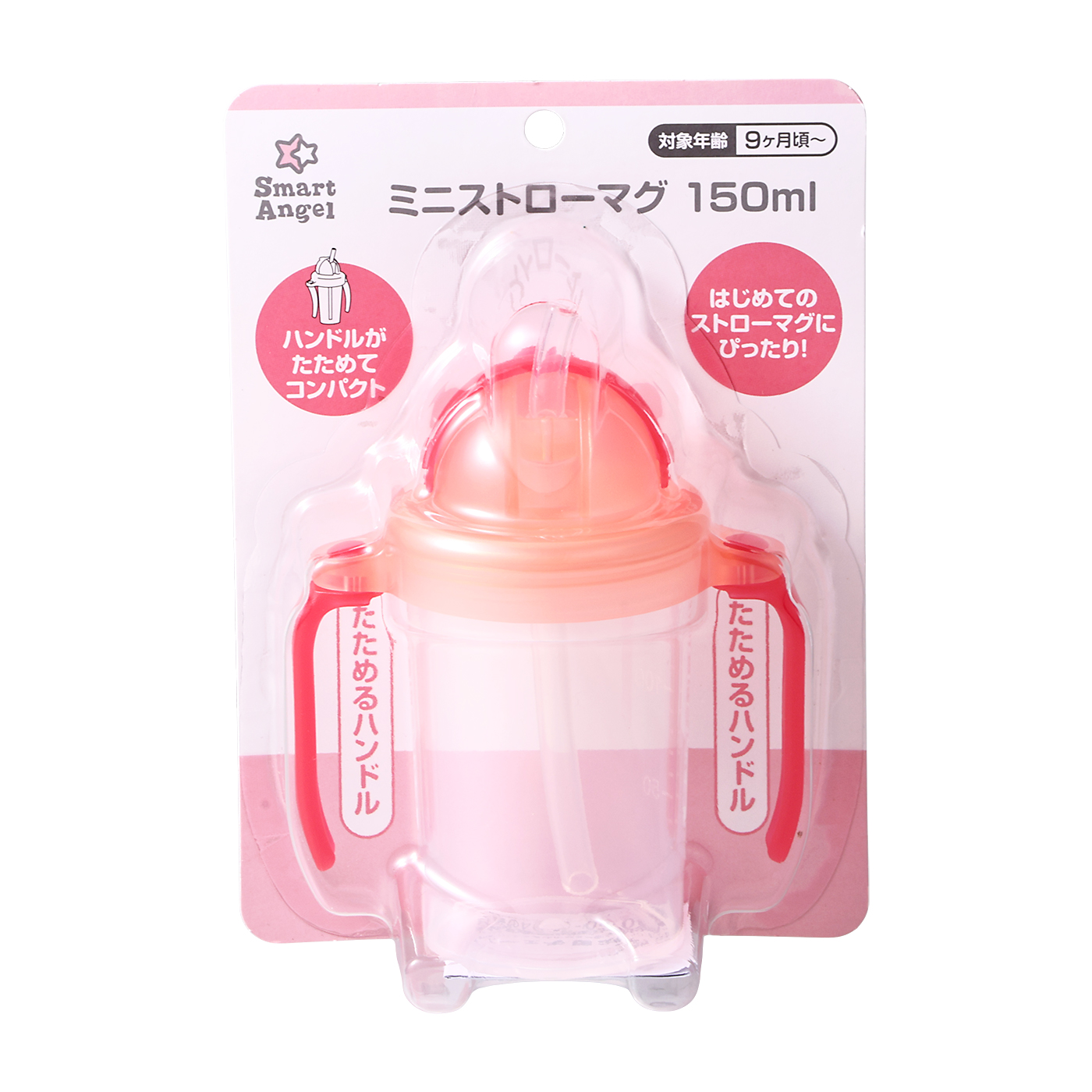 ミニストローマグ 4