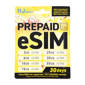 インターネットイニシアティブ IIJmio JAPAN TRAVEL SIMを検証レビュー!プリペイドSIMの選び方も紹介 1