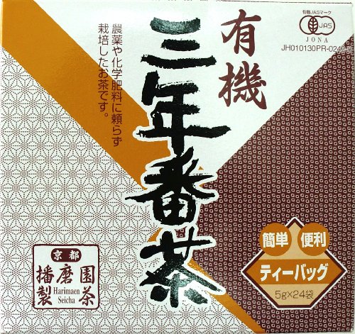 有機三年番茶ティーバッグ 1