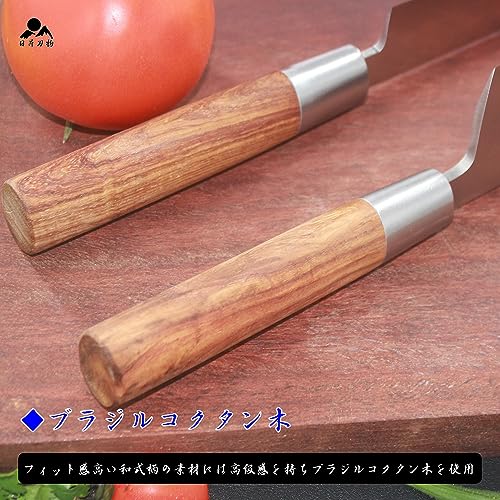 包丁セット 4